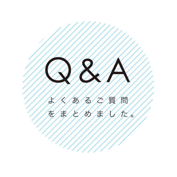 Q＆A