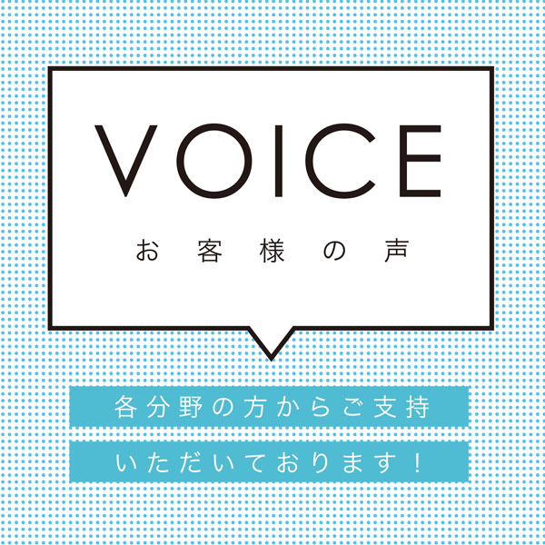 VOICE